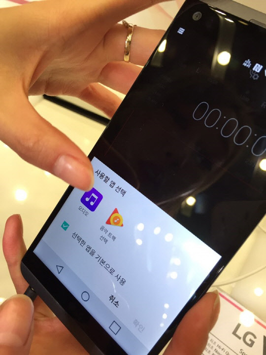 LG전자 'V20'은 스마트폰에 저장된 음악을 재생시킨 후, 그 위에 내 목소리를 녹음해 덧입힐 수 있다.